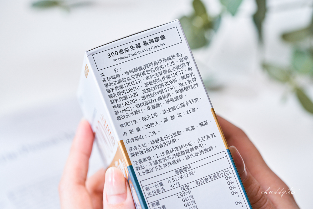 【2025】8款「益生菌推薦」評比 | 豐傑、LP33、威德、善存、鍾根堂全攻略總整理！