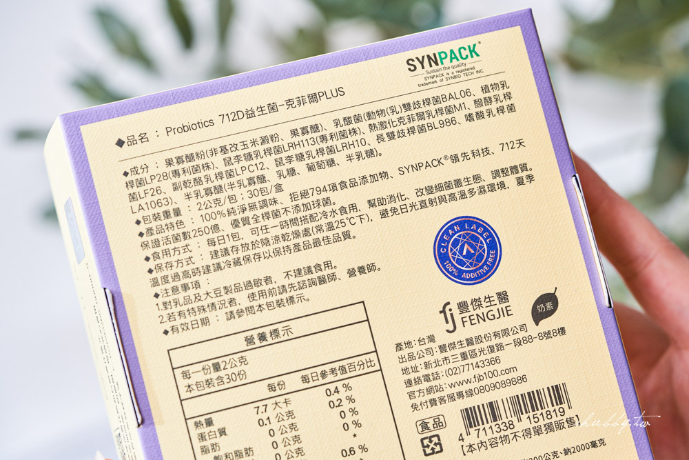 【2025】8款「益生菌推薦」評比 | 豐傑、LP33、威德、善存、鍾根堂全攻略總整理！