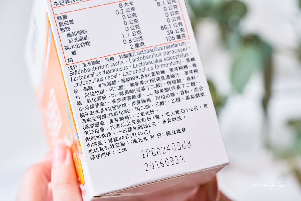 【2025】8款「益生菌推薦」評比 | 豐傑、LP33、威德、善存、鍾根堂全攻略總整理！