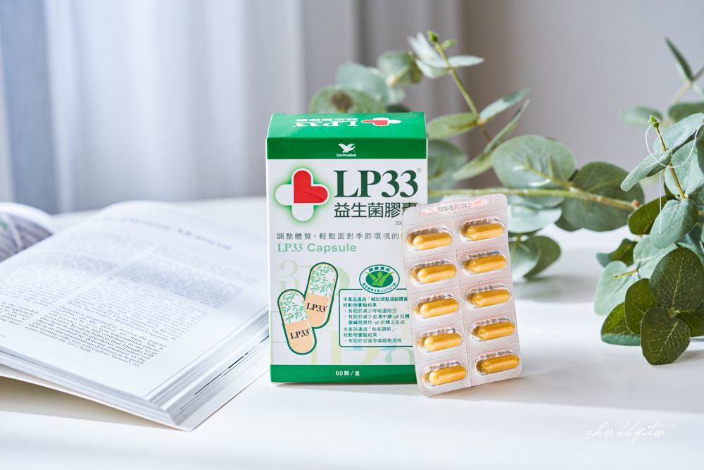 【2025】8款「益生菌推薦」評比 | 豐傑、LP33、威德、善存、鍾根堂全攻略總整理！