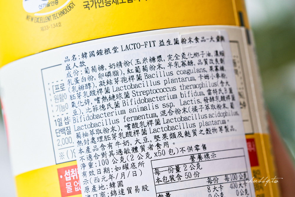 【2025】8款「益生菌推薦」評比 | 豐傑、LP33、威德、善存、鍾根堂全攻略總整理！