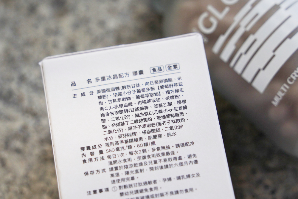 《2025最新》養顏美容保養品大評比!6家【人氣穀胱甘肽、維他命C】怎麼吃最有感? 《2025最新》養顏美容保養品大評比!6家【人氣穀胱甘肽、維他命C】怎麼吃最有感?