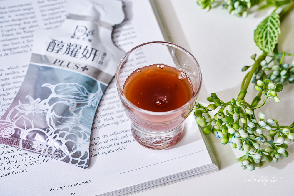 《2025最新》養顏美容保養品大評比!6家【人氣穀胱甘肽、維他命C】怎麼吃最有感? 《2025最新》養顏美容保養品大評比!6家【人氣穀胱甘肽、維他命C】怎麼吃最有感?