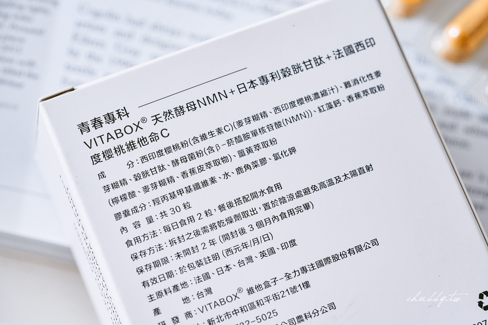 《2025最新》養顏美容保養品大評比!6家【人氣穀胱甘肽、維他命C】怎麼吃最有感? 《2025最新》養顏美容保養品大評比!6家【人氣穀胱甘肽、維他命C】怎麼吃最有感?