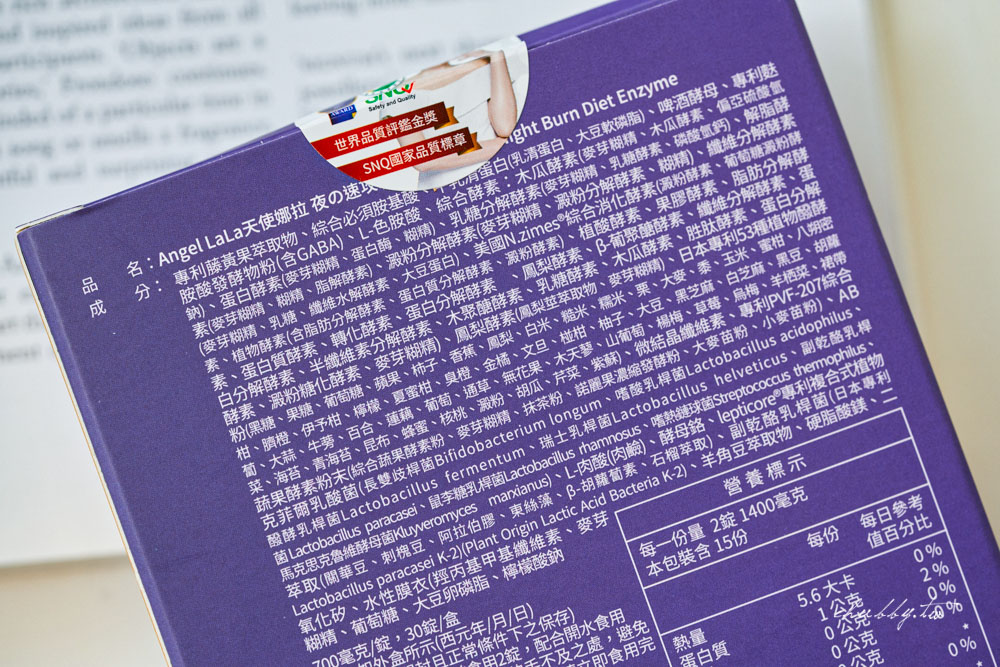 【2025最新7款夜酵素評比】夜酵素你吃對了嗎？真正”發酵過”夜酵素才有效！