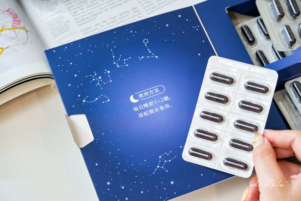 【2025最新7款夜酵素評比】夜酵素你吃對了嗎？真正”發酵過”夜酵素才有效！