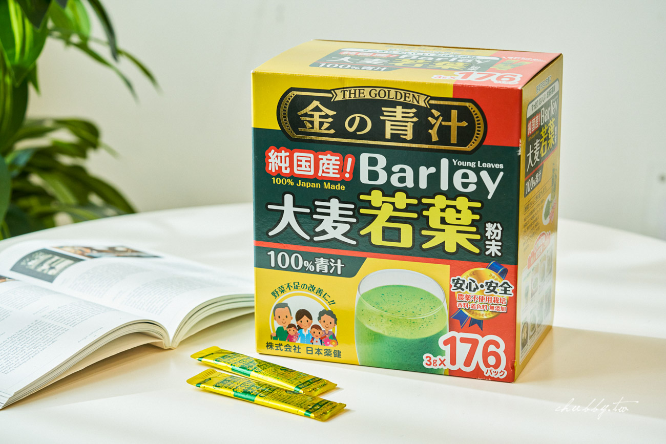 青汁哪款值得買?9款人氣青汁實測評比,成分、口感、回購率完整比較,原來最推薦的是它! 青汁哪款值得買?9款人氣青汁實測評比,成分、口感、回購率完整比較,原來最推薦的是它!
