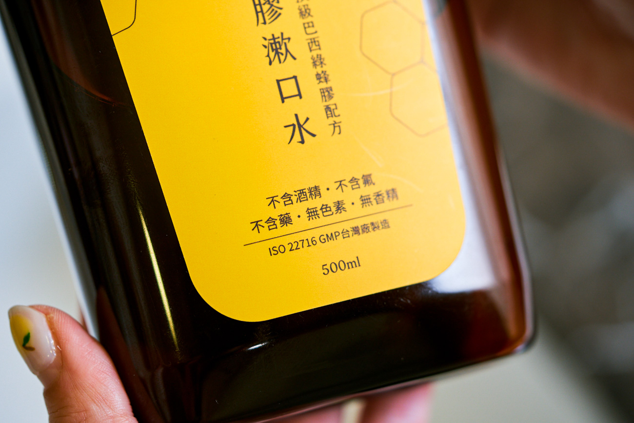 蜜蜂採集植物樹脂製成蜂膠的自然防禦智慧