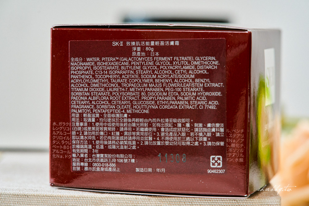 2025抗老乳霜推薦|8款人氣法令紋保養品排行:誰才是撫紋神隊友? 2025抗老乳霜推薦|8款人氣法令紋保養品排行:誰才是撫紋神隊友?