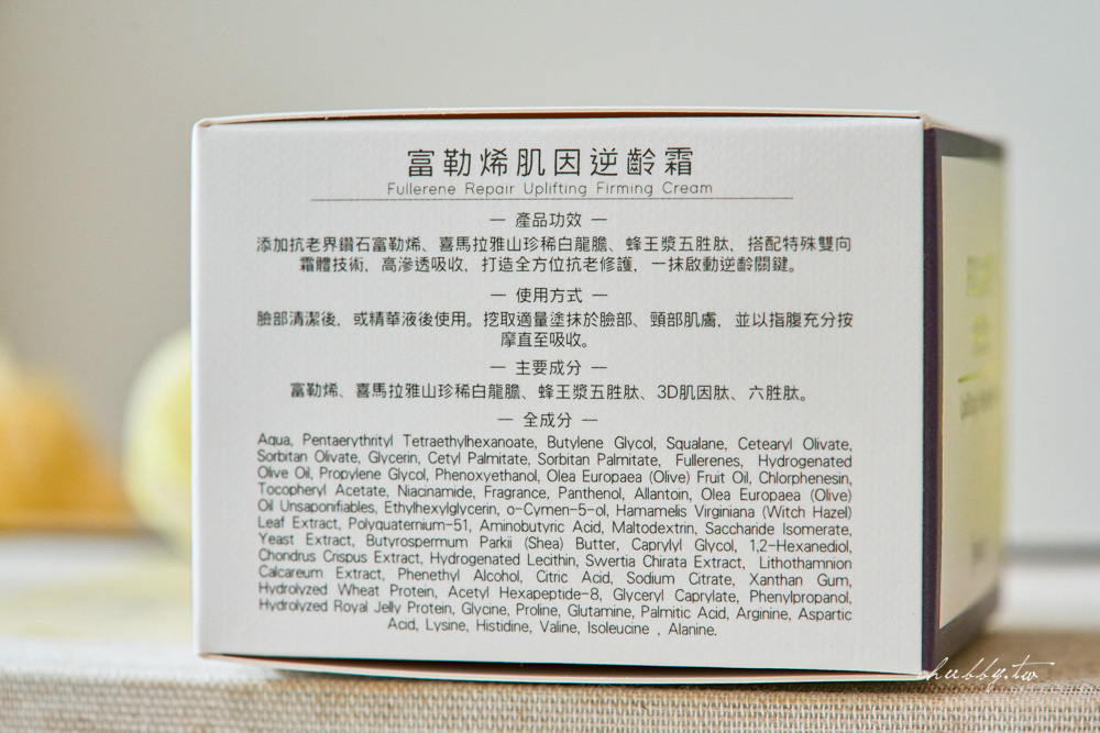 2025抗老乳霜推薦|8款人氣法令紋保養品排行:誰才是撫紋神隊友? 2025抗老乳霜推薦|8款人氣法令紋保養品排行:誰才是撫紋神隊友?