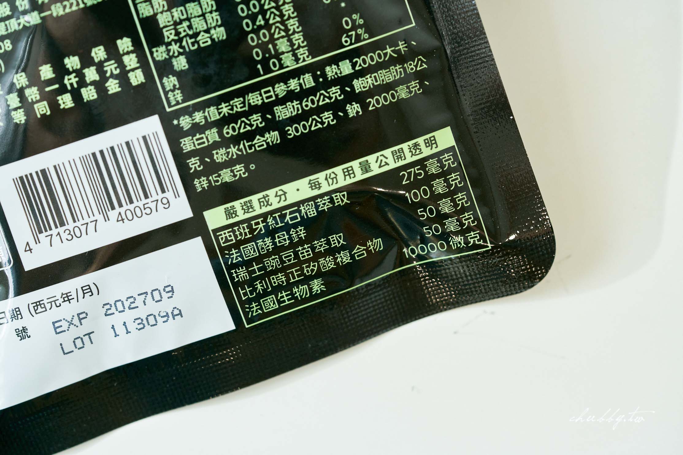 2025最新!實測6款人氣生髮保健品推薦與比較,養髮不用等落髮才開始! 2025最新!實測6款人氣生髮保健品推薦與比較,養髮不用等落髮才開始!