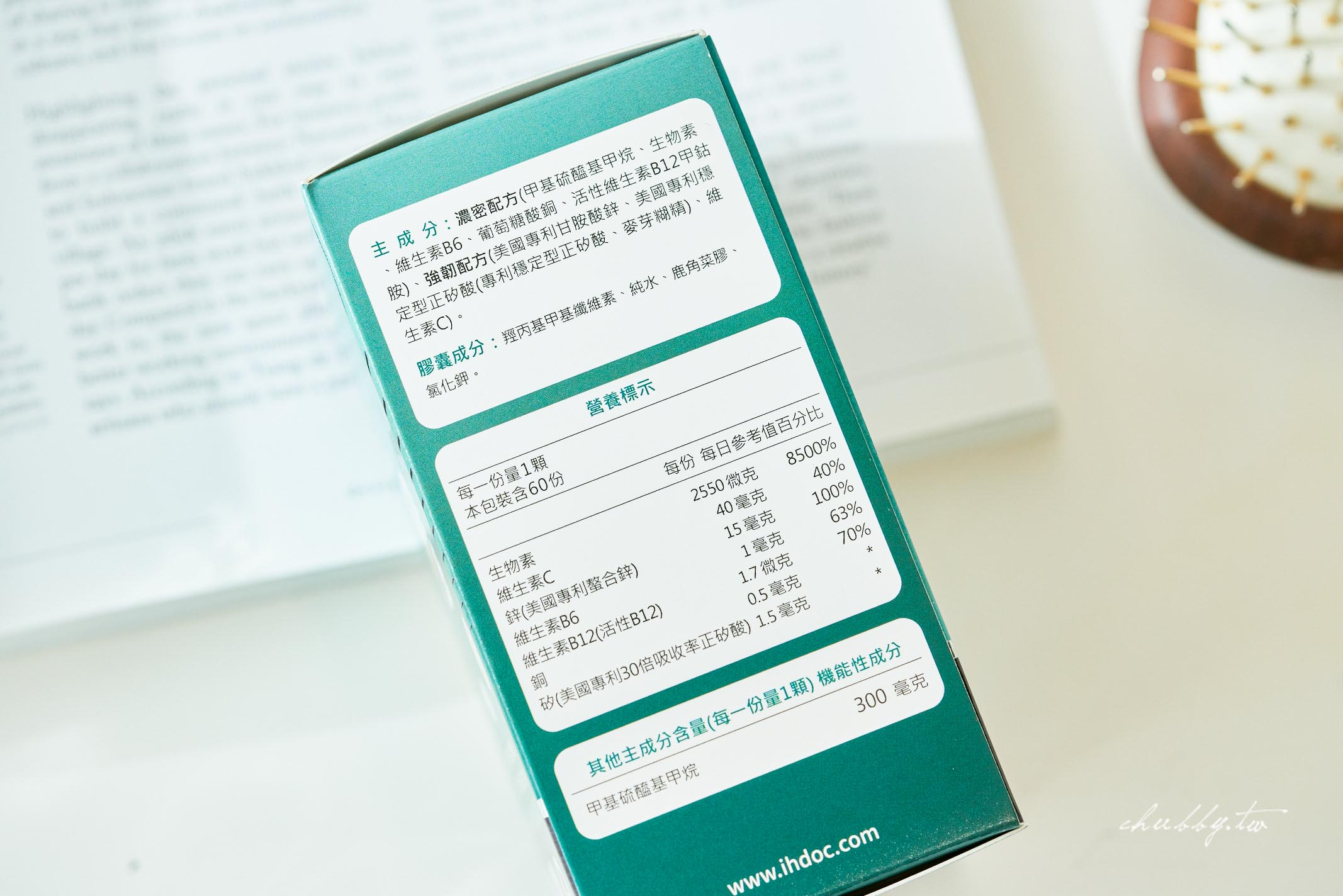 2025最新!實測6款人氣生髮保健品推薦與比較,養髮不用等落髮才開始! 2025最新!實測6款人氣生髮保健品推薦與比較,養髮不用等落髮才開始!