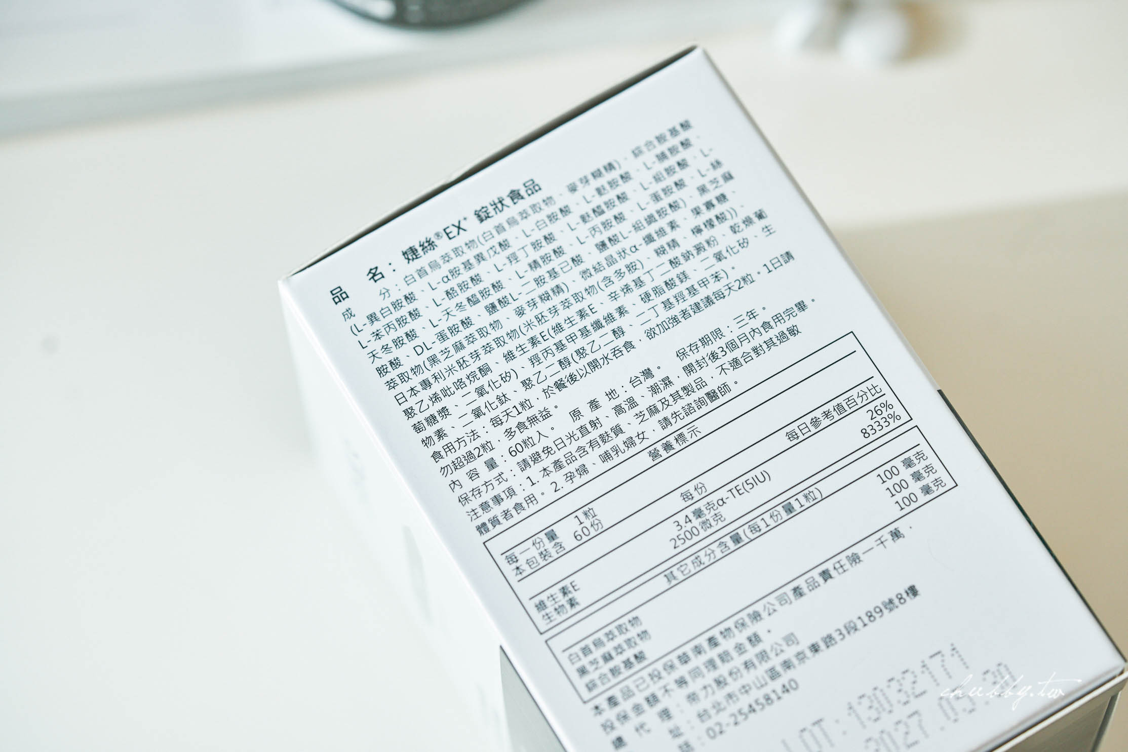 2025最新!實測6款人氣生髮保健品推薦與比較,養髮不用等落髮才開始! 2025最新!實測6款人氣生髮保健品推薦與比較,養髮不用等落髮才開始!