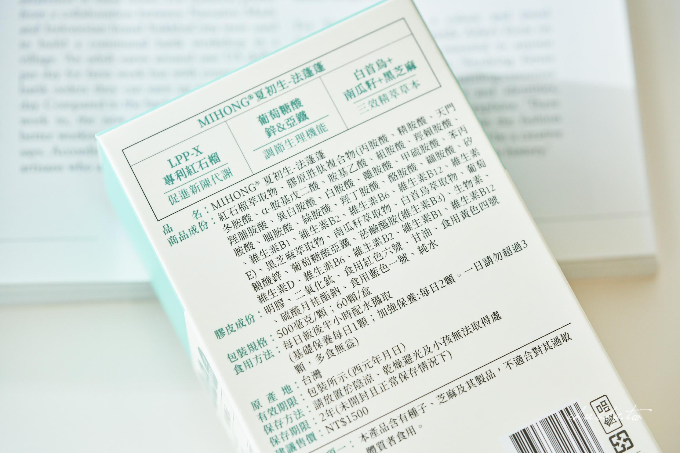2025最新!實測6款人氣生髮保健品推薦與比較,養髮不用等落髮才開始! 2025最新!實測6款人氣生髮保健品推薦與比較,養髮不用等落髮才開始!