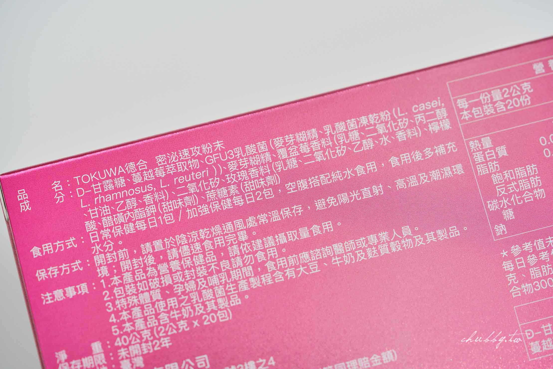 夏天悶熱，私密困擾怎麼辦？我的日常保養『密泌速攻』使用心得