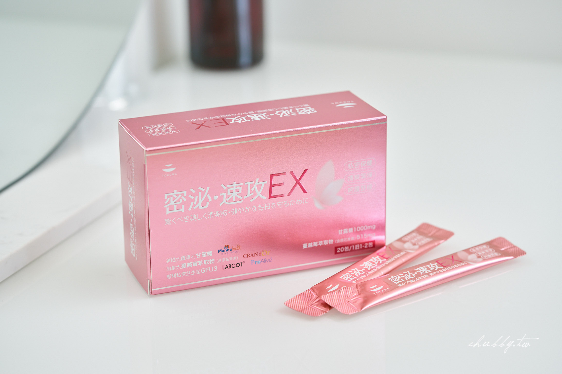 夏天悶熱，私密困擾怎麼辦？我的日常保養『密泌速攻』使用心得