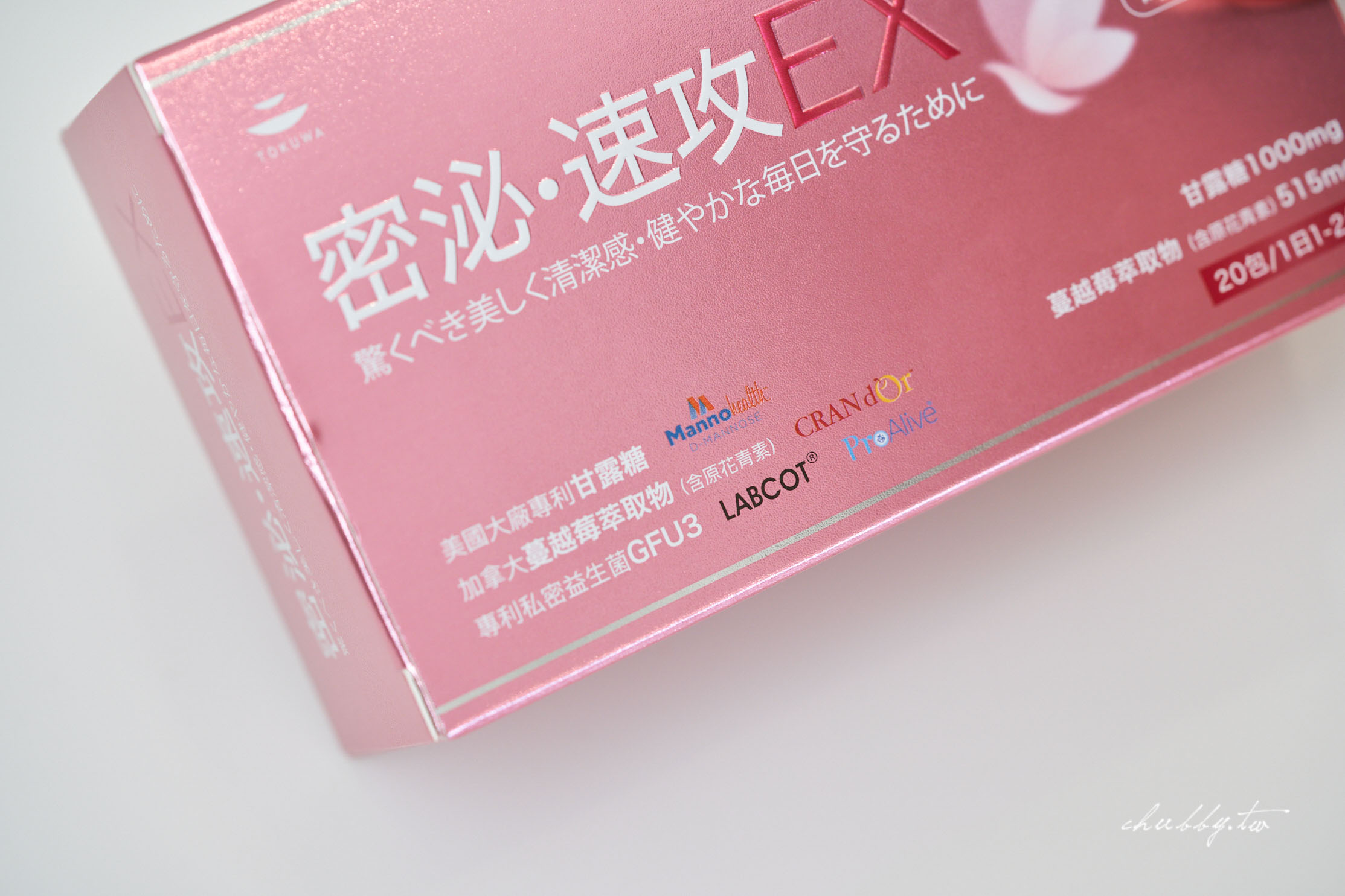 夏天悶熱，私密困擾怎麼辦？我的日常保養『密泌速攻』使用心得