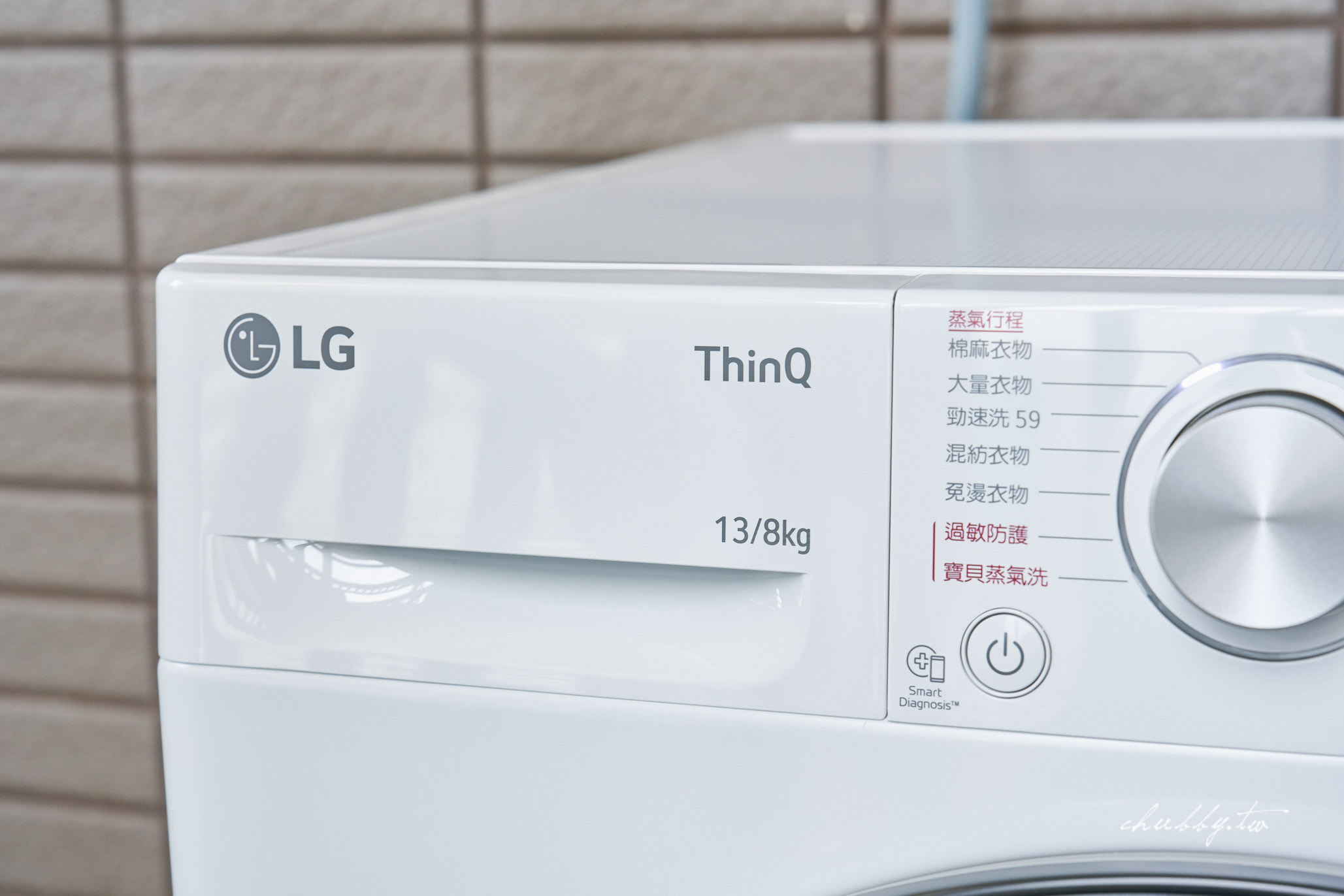 內有限時優惠【開箱】我家新歡 LG 13公斤蒸洗脫烘滾筒洗衣機,一機完成的極窄生活革命 內有限時優惠【開箱】我家新歡 LG 13公斤蒸洗脫烘滾筒洗衣機,一機完成的極窄生活革命