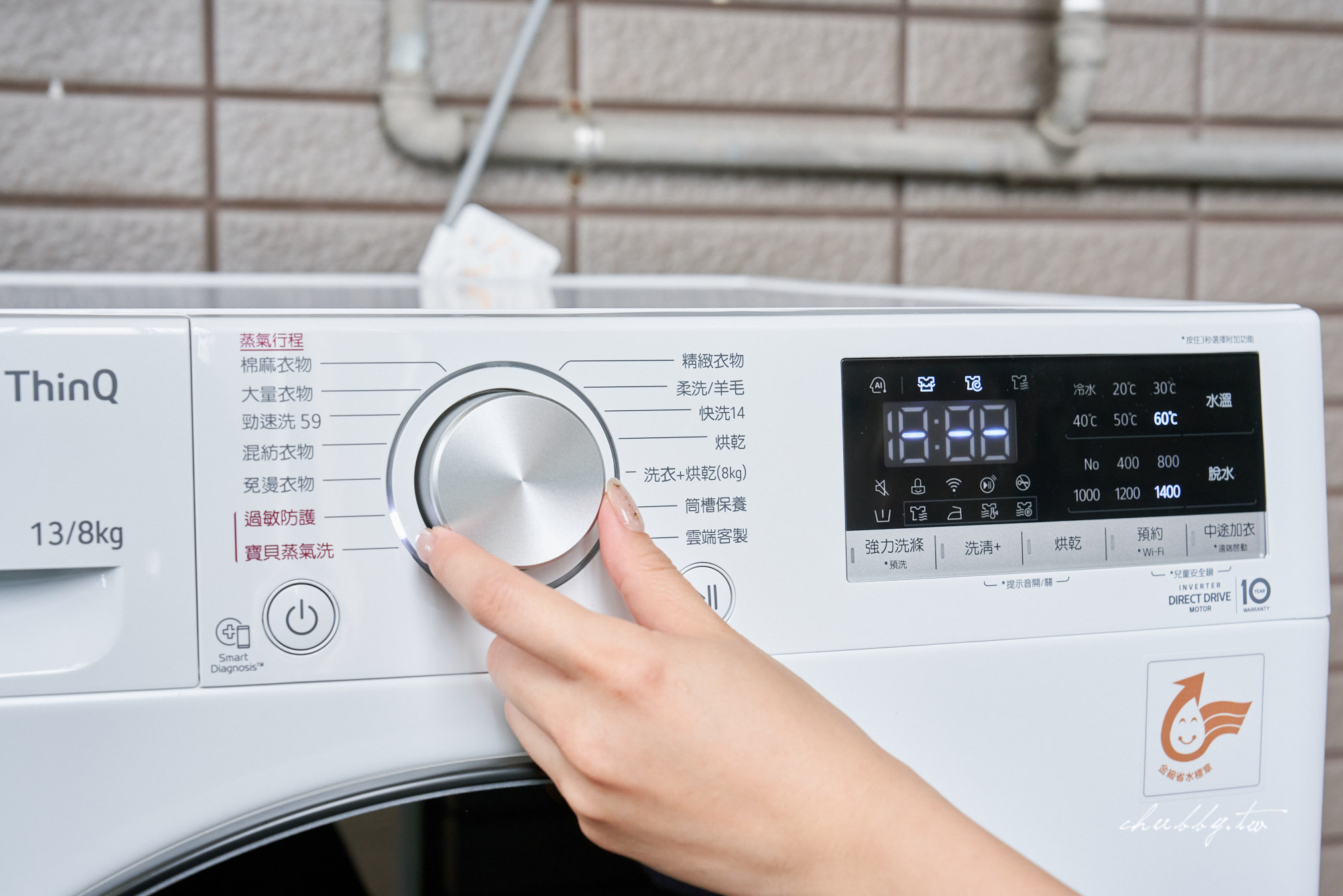 內有限時優惠【開箱】我家新歡 LG 13公斤蒸洗脫烘滾筒洗衣機,一機完成的極窄生活革命 內有限時優惠【開箱】我家新歡 LG 13公斤蒸洗脫烘滾筒洗衣機,一機完成的極窄生活革命