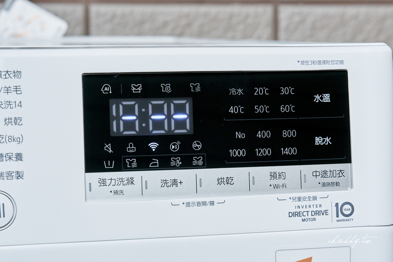 內有限時優惠【開箱】我家新歡 LG 13公斤蒸洗脫烘滾筒洗衣機,一機完成的極窄生活革命 內有限時優惠【開箱】我家新歡 LG 13公斤蒸洗脫烘滾筒洗衣機,一機完成的極窄生活革命