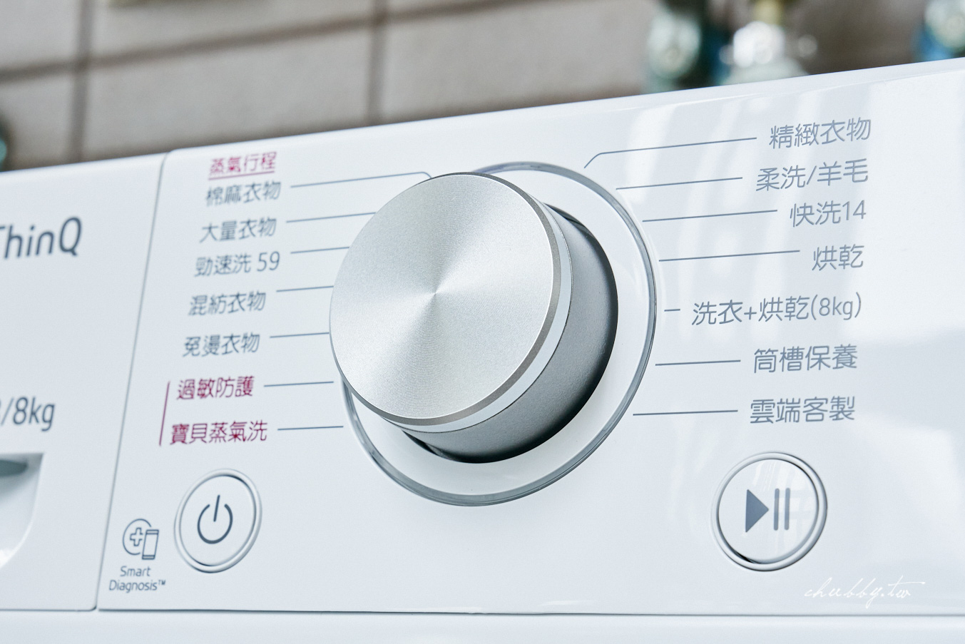 內有限時優惠【開箱】我家新歡 LG 13公斤蒸洗脫烘滾筒洗衣機,一機完成的極窄生活革命 內有限時優惠【開箱】我家新歡 LG 13公斤蒸洗脫烘滾筒洗衣機,一機完成的極窄生活革命