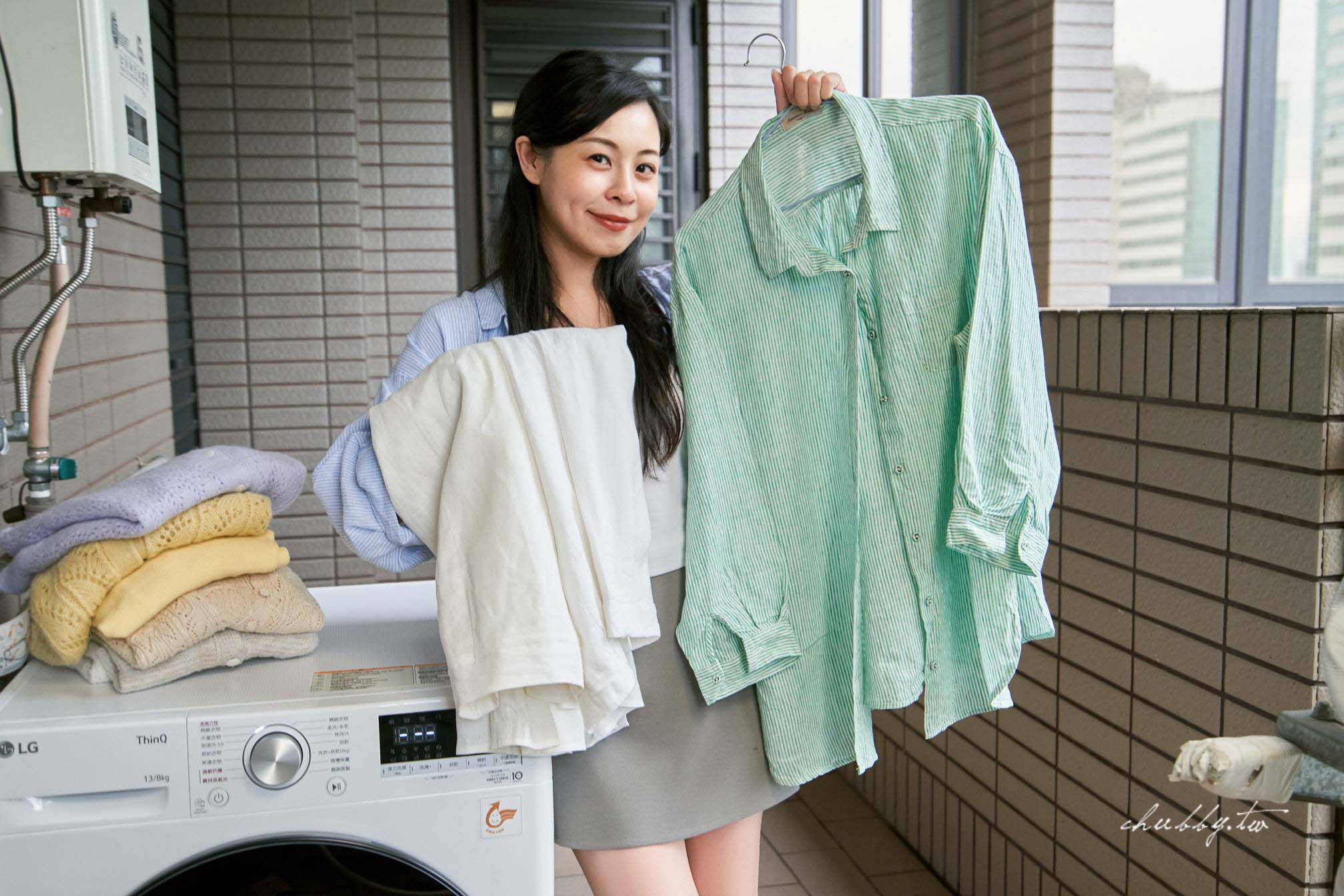 內有限時優惠【開箱】我家新歡 LG 13公斤蒸洗脫烘滾筒洗衣機,一機完成的極窄生活革命 內有限時優惠【開箱】我家新歡 LG 13公斤蒸洗脫烘滾筒洗衣機,一機完成的極窄生活革命