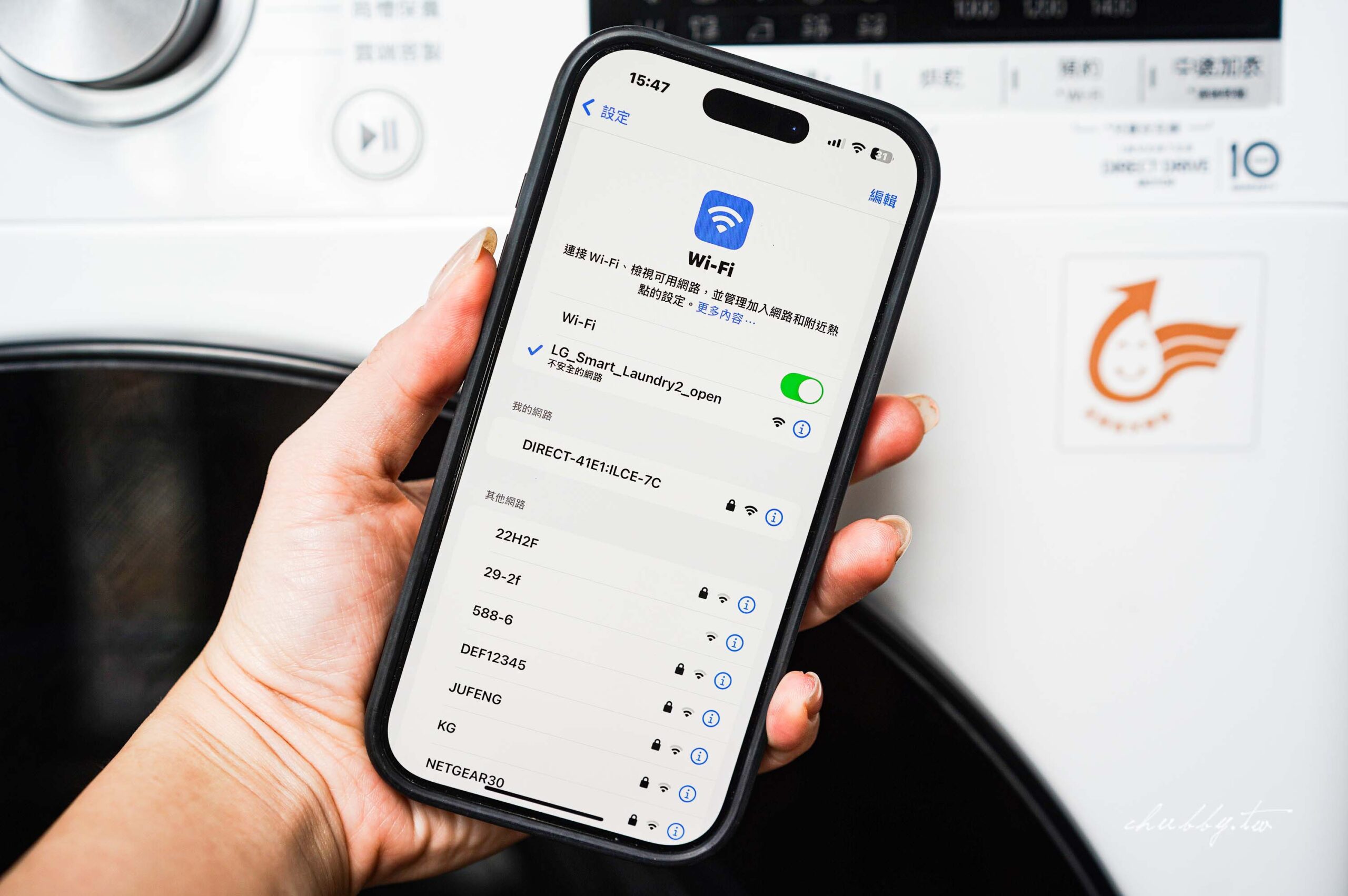內有限時優惠【開箱】我家新歡 LG 13公斤蒸洗脫烘滾筒洗衣機,一機完成的極窄生活革命 內有限時優惠【開箱】我家新歡 LG 13公斤蒸洗脫烘滾筒洗衣機,一機完成的極窄生活革命