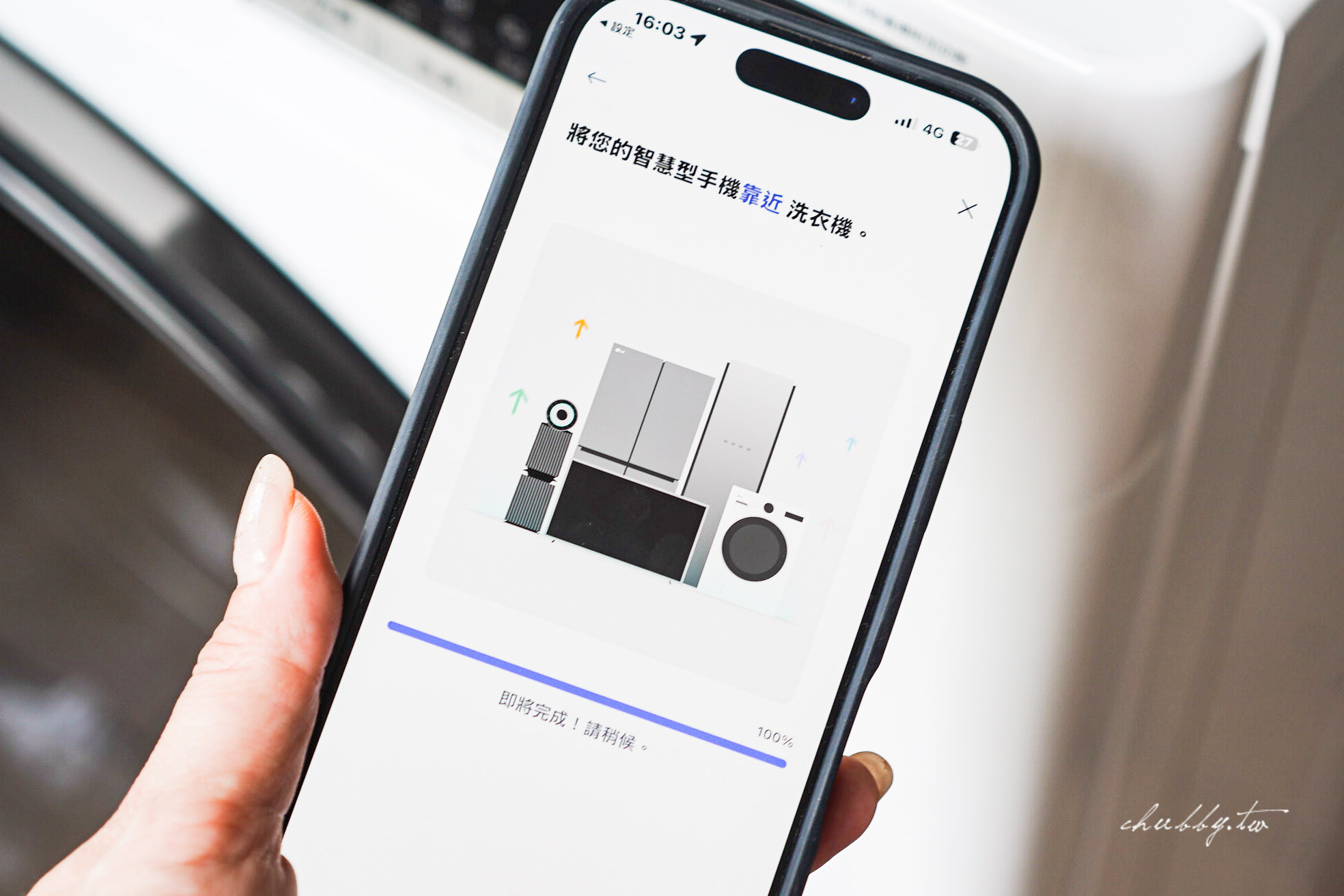 內有限時優惠【開箱】我家新歡 LG 13公斤蒸洗脫烘滾筒洗衣機,一機完成的極窄生活革命 內有限時優惠【開箱】我家新歡 LG 13公斤蒸洗脫烘滾筒洗衣機,一機完成的極窄生活革命