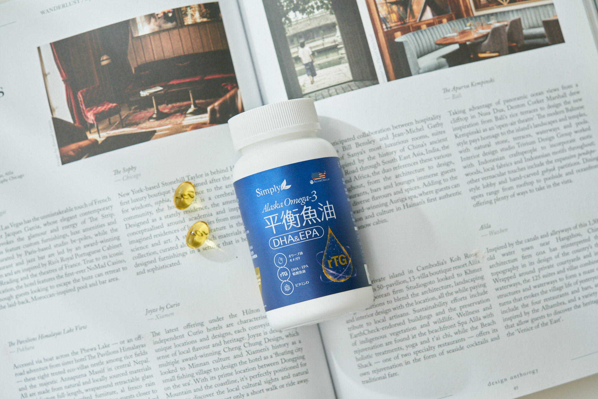 新普利有橄魚油開箱:Omega-3搭橄欖油的少見組合,為什麼我會持續吃? 新普利有橄魚油開箱:Omega-3搭橄欖油的少見組合,為什麼我會持續吃?