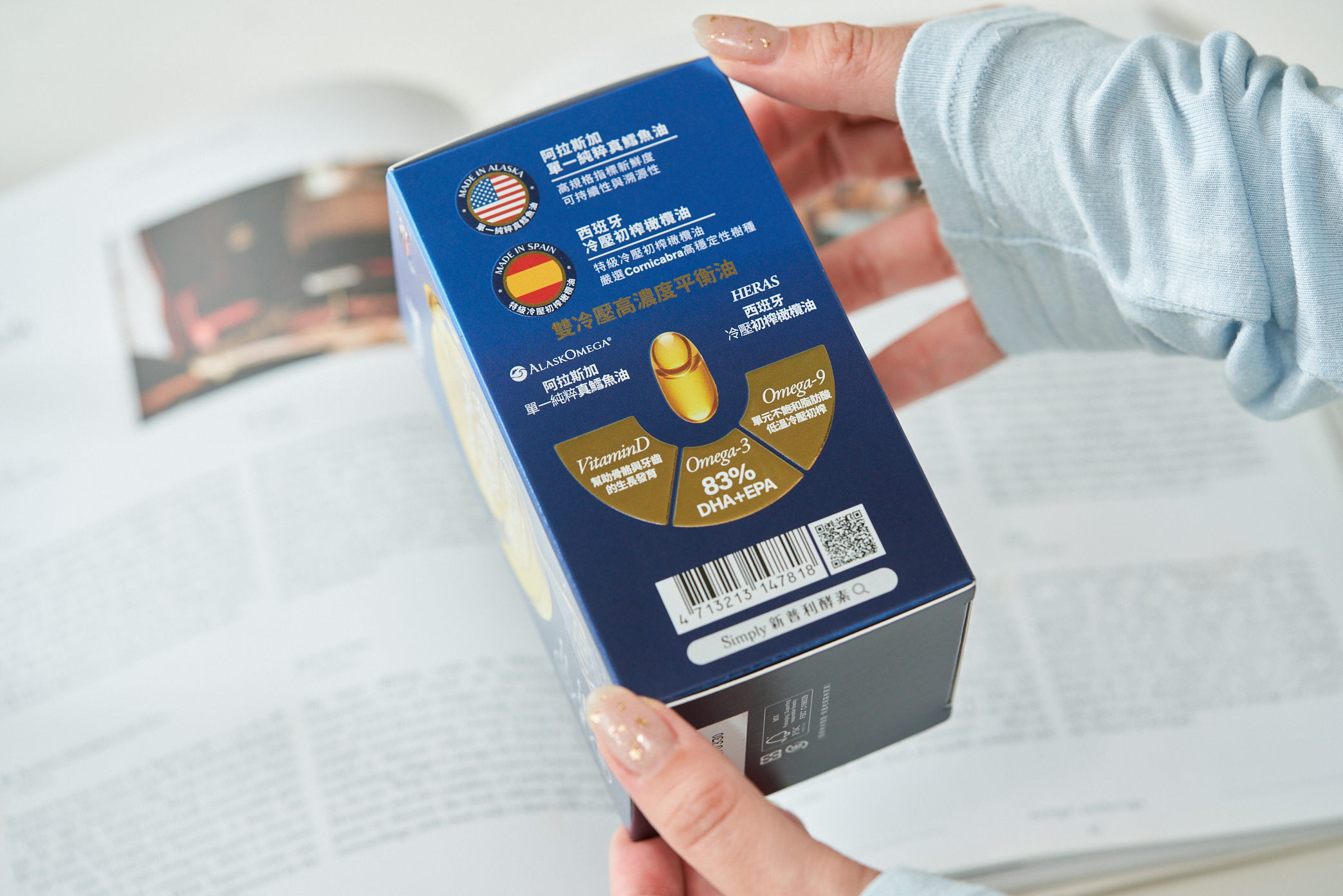 新普利有橄魚油開箱:Omega-3搭橄欖油的少見組合,為什麼我會持續吃? 新普利有橄魚油開箱:Omega-3搭橄欖油的少見組合,為什麼我會持續吃?