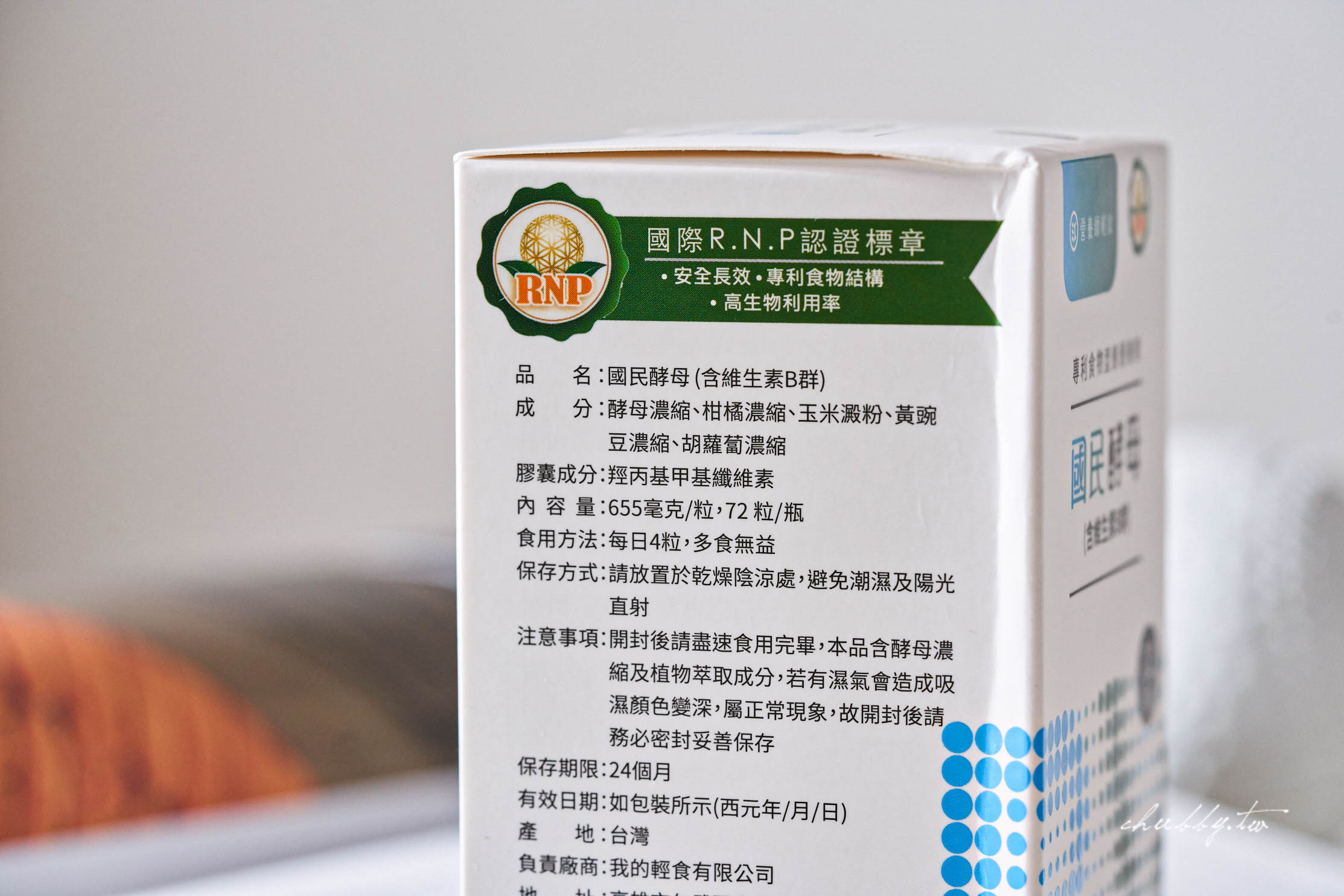 2025最新!實測6款人氣維他命B群推薦與比較,最推薦這一款! 2025最新!實測6款人氣維他命B群推薦與比較,最推薦這一款!