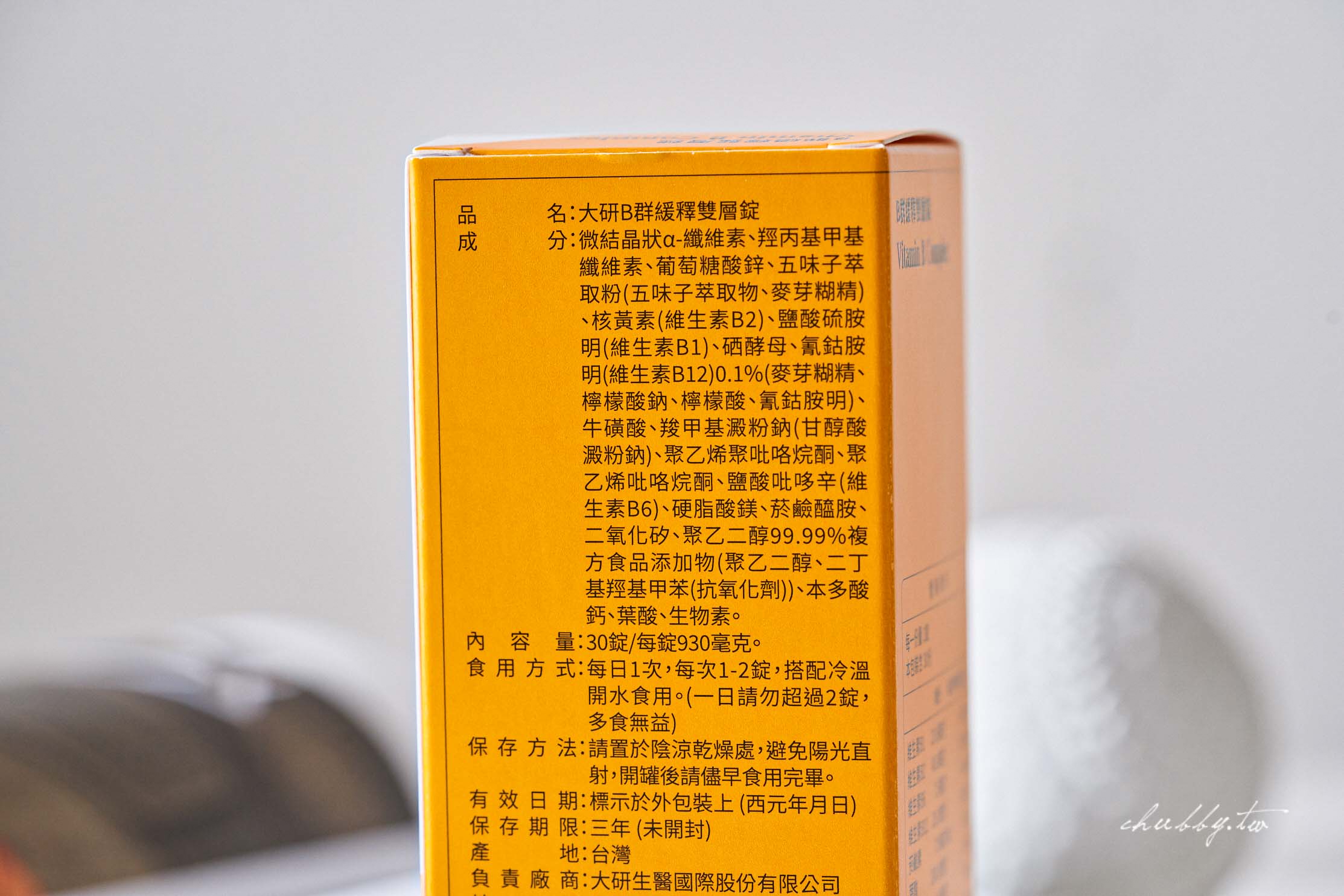2025最新!實測6款人氣維他命B群推薦與比較,最推薦這一款! 2025最新!實測6款人氣維他命B群推薦與比較,最推薦這一款!