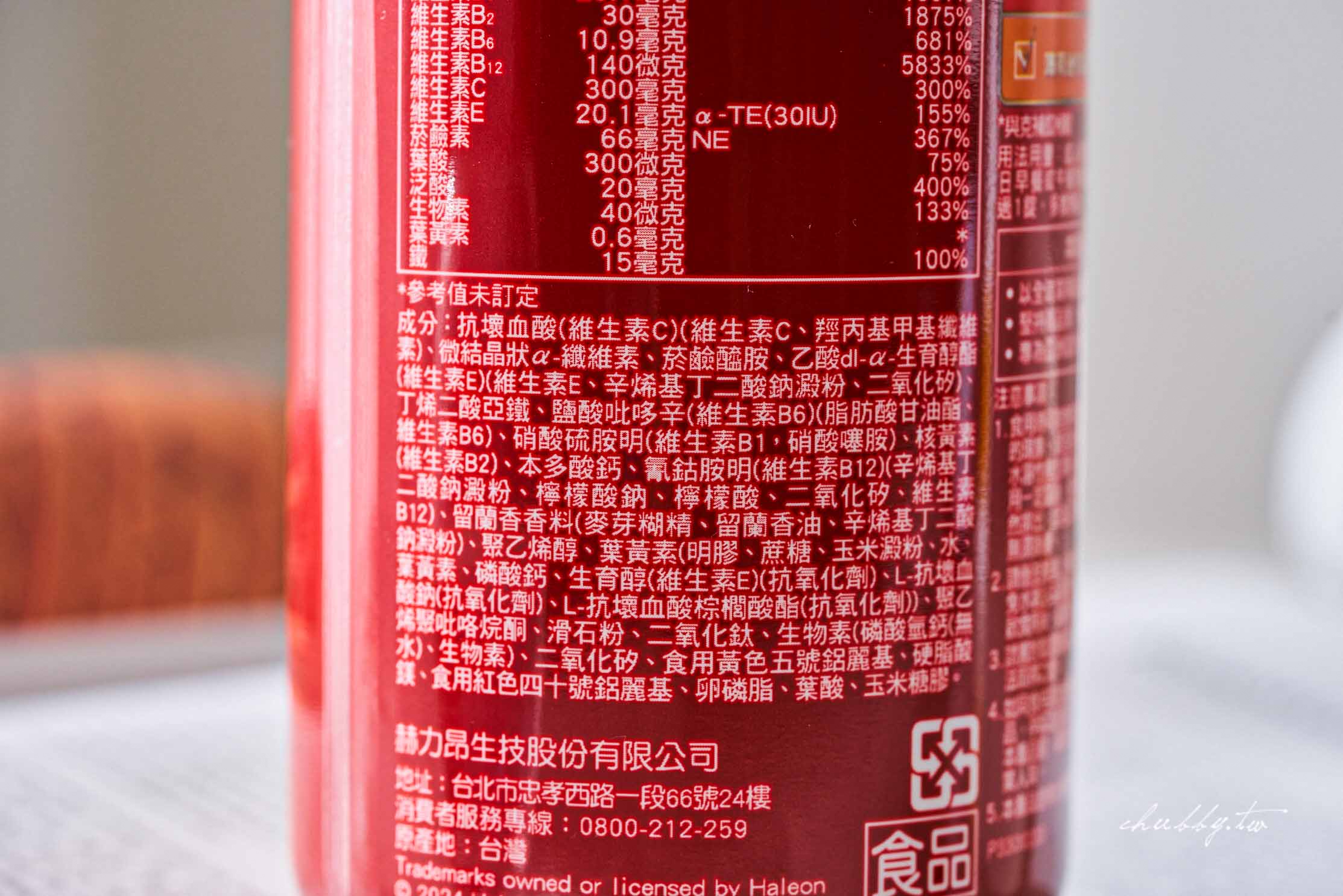 2025最新!實測6款人氣維他命B群推薦與比較,最推薦這一款! 2025最新!實測6款人氣維他命B群推薦與比較,最推薦這一款!