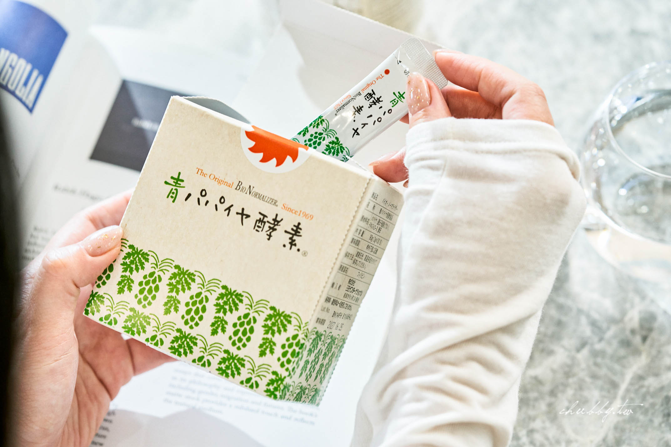 日本【青活】100% 青木瓜活酵素開箱：成分、用法、優缺點一次整理＋真實使用感想