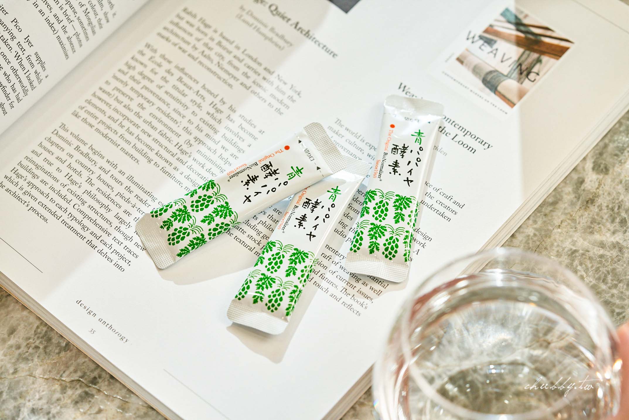 日本【青活】100% 青木瓜活酵素開箱：成分、用法、優缺點一次整理＋真實使用感想