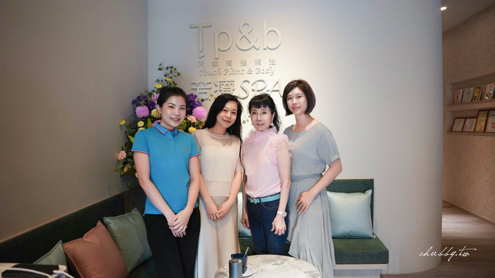 【高雄SPA推薦】Tp&b天然有機精油芳療SPA體驗｜18道深層按摩 × 客製化精油 × 植物療癒空間全攻略