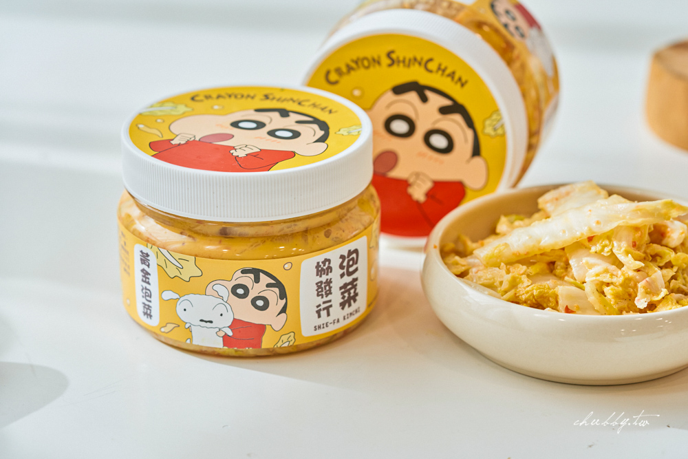 【協發行泡菜 × 蠟筆小新】超萌聯名來了!5款必吃新品開箱,開燻蒜苗鴨超涮嘴! 【協發行泡菜 × 蠟筆小新】超萌聯名來了!5款必吃新品開箱,開燻蒜苗鴨超涮嘴!
