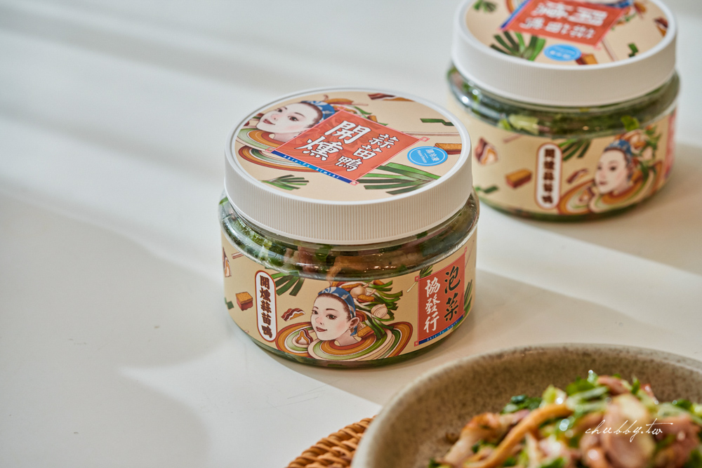 【協發行泡菜 × 蠟筆小新】超萌聯名來了!5款必吃新品開箱,開燻蒜苗鴨超涮嘴! 【協發行泡菜 × 蠟筆小新】超萌聯名來了!5款必吃新品開箱,開燻蒜苗鴨超涮嘴!