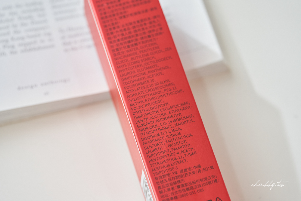 紅光肌大作戰！五款當紅「紅色系」精華實測，誰能讓你澎亮發光？