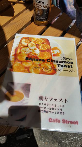 │2017沖繩自由行-Day4│上集: café street牧志市場秘境美味早餐│沖繩世界文化王國、玉泉洞│國際通小店 海想‧鯨店kaisou