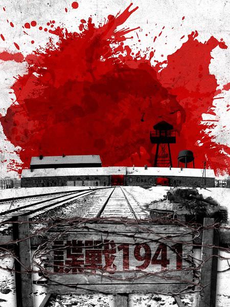 【假日走走】笨蛋工作室-台北密室逃脫-諜戰1941:我不相信有人解得出來!(哼)