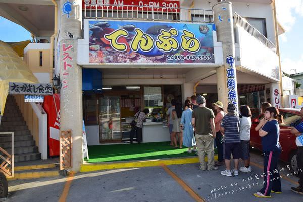 │2017沖繩自由行-Day4│中集：新原海灘 / 奧武島-中本鮮魚店好吃天婦羅 / 奧武島拍照秘境