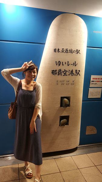 【2016沖繩自由行-Day1】說走就走之沖繩我來征服你啦~總行程分享~