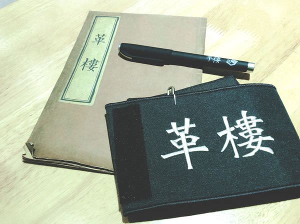 【真人實境。密室逃脫】-革樓-笨蛋工作室-限定14天!RPG體驗/推理劇場式密室逃脫
