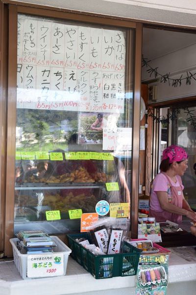 │2017沖繩自由行-Day4│中集：新原海灘 / 奧武島-中本鮮魚店好吃天婦羅 / 奧武島拍照秘境